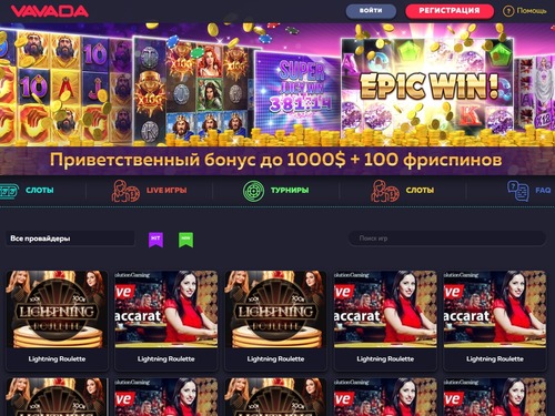 предложить vavada tm талантливая мысль vavada tm