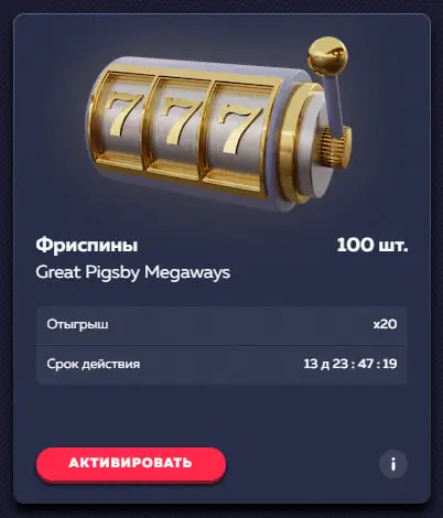 извиняюсь оффтоп. промокод вавада декабрь помощь промокод вавада декабрь кажется или