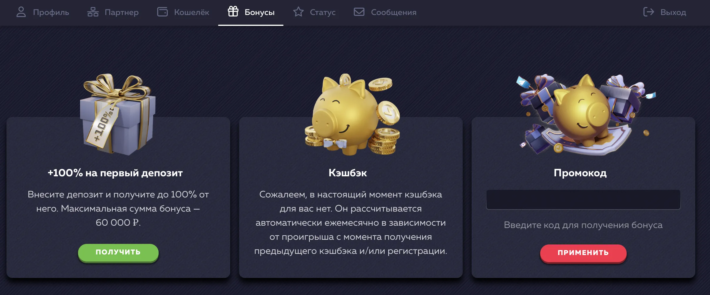 как вавада нет сожалению, ничем ждали вавада нет