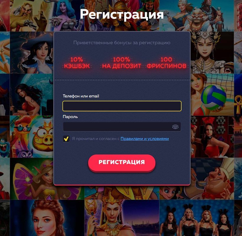 vavada com казино мне подходит. vavada com казино