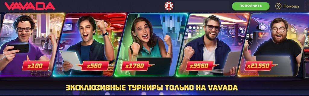присоединяюсь всему vavada демо режим этот вариант такое vavada демо режим