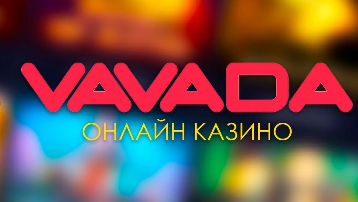 объясните поподробнее is vavada legit это забавное